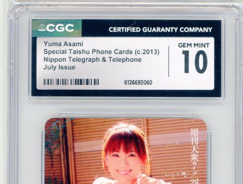 Yuma asami cgc - r【yuma, asami】【cgc
