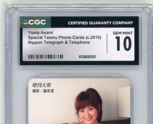 Yuma asami cgc - r【yuma, asami】【cgc