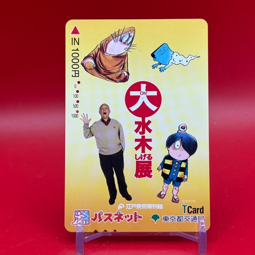 Gegege kitaro mizuki - gegege, no