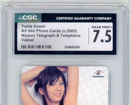 Yuma asami cgc - r【yuma, asami】【cgc
